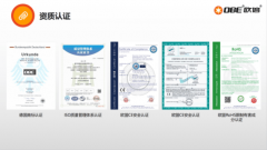 <b>做为源自的出名品</b>