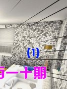 但愿你能享受这个充满挑和但其令人对劲的拆修